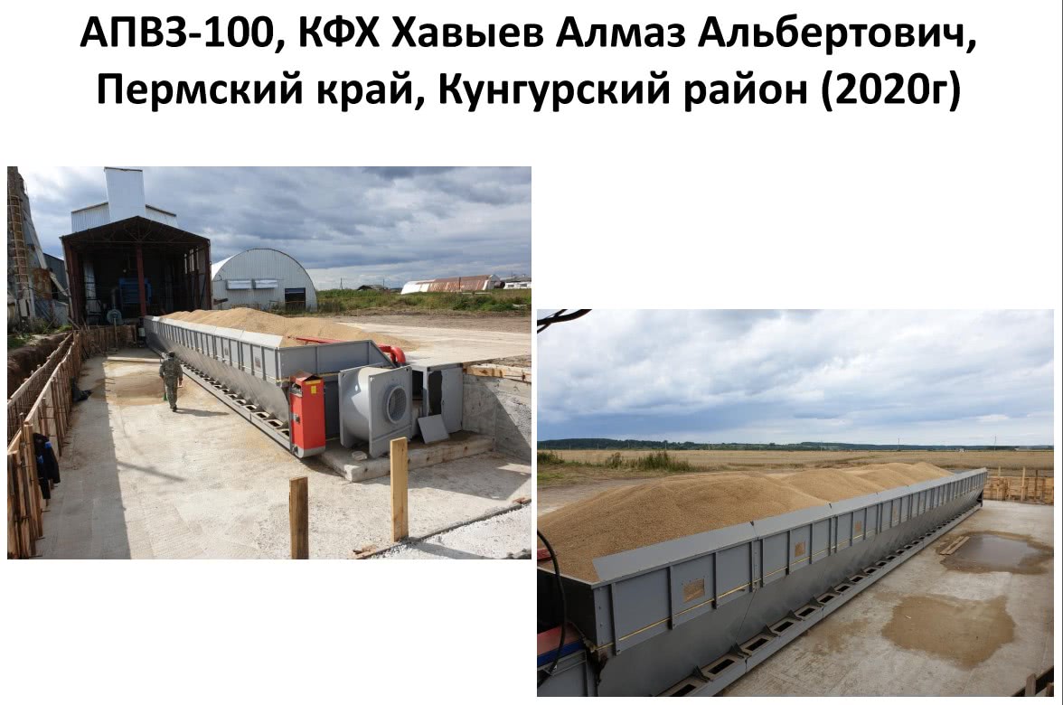 Завальная яма для зерна АПВЗ — производство Техноград
